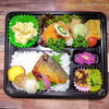 真サバ秘伝カレー焼き入り「12月12日のお弁当」