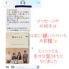 仲介手数料無料☆八王子ひなた不動産「八王子の地元情報誌に掲載✨その後起きた嬉しい出来事とは。。。【仲介手数料無料・八王子ひなた不動産】」