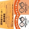 「✨💒婚礼のお返し💒✨ マナー豆知識💡」