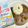 【東舞鶴】吟味屋マンボウ｜まいづる海自カレー「護衛艦せんだい」