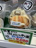 「🦀✨松葉がに解禁まで待てない❗️【超超特価】✨🦀」