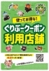ぐりぶークーポンもお使いいただけます❗️「おうちで飲み会、パーティーにぴったりのオードブル❗️」