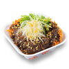 ■黒胡麻担々チキンカツ丼弁当「今年最後の期間限定メニュー！【黒胡麻香る】かつやに「黒胡麻担々チキンカツ」新登場！」