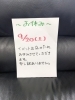 「駄菓子屋トーシローです。」