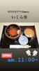いくら丼「10月25日日曜日は『世界パスタデー』です。本日のおすすめmenuは✨子供から大人まで皆大好き✨いくら丼……1,600円です。漁協の食堂でいくらランチはいかがでしょうか？」