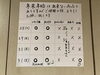 年末年始の商品情報「明日28日(土)よりお正月のお餅販売致します！」