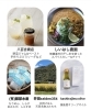 「５月16日（土）はうみやま市」