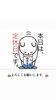 「9月23日水曜日『海王星の日』です。本日ひさごお休みです。よろしくお願いします。」