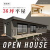 ご予約はお早めに！「【※再掲/お知らせ】夏季休業・新しい施工事例公開」