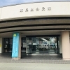 こちらが会場になります「シンポジウム in 紀伊長島」