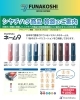 「シャチハタネーム9を特別価格にてご案内いたします。」