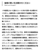 「正式に、聖火ランナーとして走れる通知を頂きました✨」