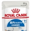 RC FHN-WET インドア 7+ ゼリー　85g
