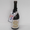 純米酒　山田錦　燦然