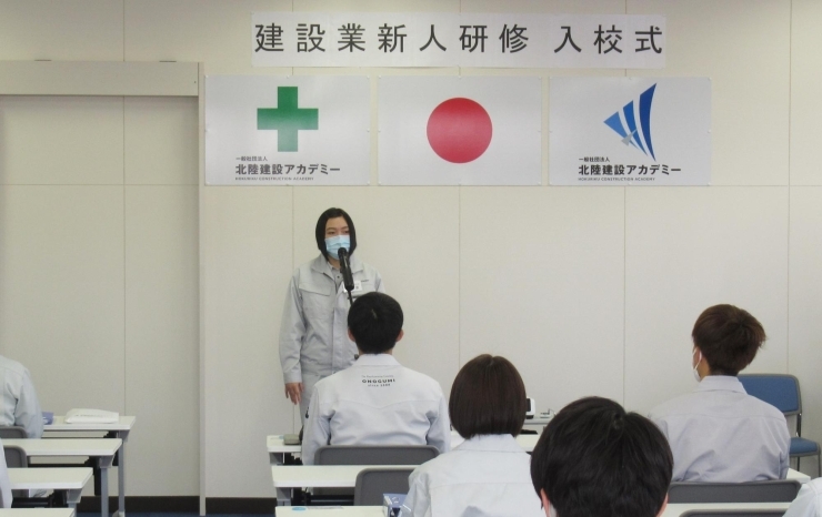 1人ひとり自己紹介！「建設業新人研修が始まりました！」