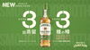 ジェムソン　トリプル トリプル　3回蒸留・3種の樽「⭐正規品 ジェムソン トリプル トリプル 700ml 40度 アイルランド アイリッシュ ブレンデッド ウイスキー ⭐【Get To Know Jameson Triple Triple】」