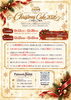 「🎄2026年クリスマスケーキご予約受付中🎂✨」