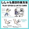 『ししゃも足』について