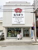 「【新作振袖登場！】★むらまつ衣裳店★」