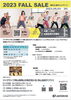 フライヤー裏面「9月です！ 無料体験付きのお得なキャンペーンSTART！✨ ジャザサイズ西大寺クラス✨」