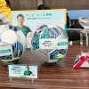 決勝トーナメント最終戦【第2回部活Kリーグ2024】優勝中学校サッカー部は！感動の表彰式！