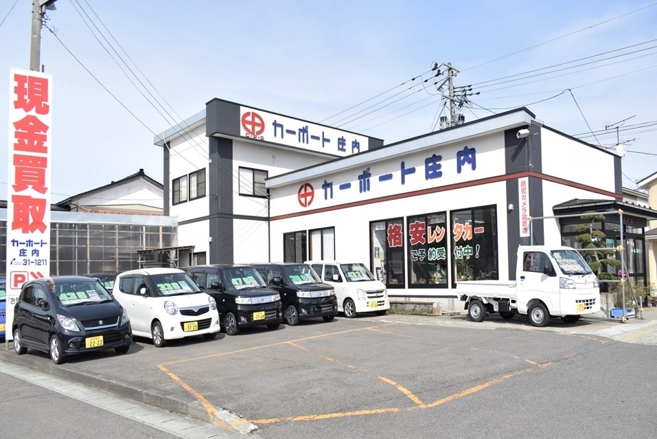 酒田市錦町 株式会社 カーポート庄内 車 バイクの相談ができるお店 まいぷれ 酒田 酒田市錦町 株式会社 カーポート庄内 車 バイクの相談ができるお店 まいぷれ 酒田