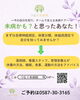 「「薬だけじゃない」ケアで、未来の健康を育てましょう」