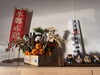 「2026年 謹賀新年のご挨拶営業開始のご案内」
