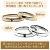 「20年前に購入した結婚指輪の『一つ取れたブラックダイヤ入れ』と『銀色ロジウムメッキ』の加工を承りました✨」