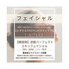 「『ヘッドスパサロンQueenie』2026年5月のお知らせ」