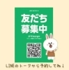 「【9月焼き上がり予定表 9/12(火)～9/30(土)】」