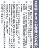 「12月27日（日）8：00～第178回備前福岡の市」