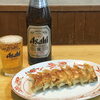 瓶ビール＋餃子