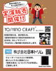 「11月15日・16日開催！イタケンリビングフェアで日本トリム電解水素水＆ヨシノ鍋実演会も同時開催」