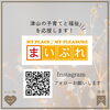 Instagramもよろしく！「5月1日オープン！」