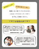 「マイホーム選びの決断、本当に大丈夫ですか？知るだけで500万円も得をする家づくりの賢い進め方～工務店と建築士が教える、失敗しない家づくりセミナー〜」