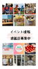 「良いお年を」