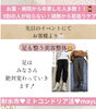 「富山県射水市の妊活・温活サロン｜お客様のお声📩」