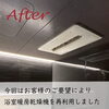 「＊水廻り タカラ 浴室システムバス入替工事 ～高機能システムバス「グランスパ」で理想のバスルームに＊【神戸市西区 リフォーム 便利屋】」