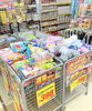 「【4/9（土）〜4/10（日）】週末特売のお知らせ！」
