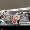 ハイキュー「ニューリリース🌟」
