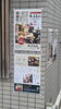 「【田辺市・上富田町・白浜町】紺屋町街中食堂にお邪魔しました！【高齢者・社会参加】」