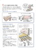 「令和２年７月豪雨について」