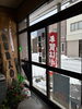 寒そう、でも白いゆきがキラキラしています「雪が積もりました」
