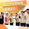 「🌸地域で未来を拓く🌸ひふみ会高齢介護事業部【2027】新卒採用がスタートしました！」