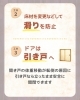 安全で快適な住まいへ「自宅での転倒を防ぐ！今日からできる3つの工夫」