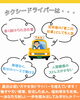 「𝑳𝑼𝑪𝑲𝒀の社員紹介🚕❣️🌈」