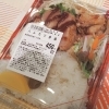 ハムカツ弁当