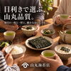 「「海苔とお茶、おいしさのこだわり」【岡谷市の海苔×お茶専門店】」