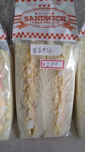 玉子サンド「惣菜いろいろ～」